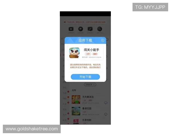 PG平台下载网站最新资源分享，丰富游戏库满足不同玩家的多样需求