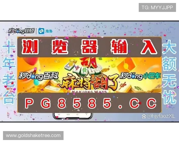 PG电子哪个游戏爆大奖几率高,专家推荐热门游戏助你轻松中大奖 PG电子哪个游戏爆大奖几率高,专家推荐热门游戏助你轻松中大奖