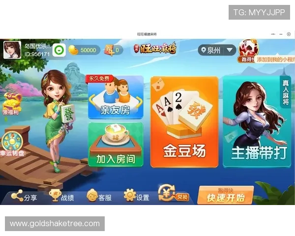 全面介绍麻将在线模拟器的功能与使用技巧帮助玩家轻松掌握麻将在线模拟器的操作流程与玩法策略 全面介绍麻将在线模拟器的功能与使用技巧帮助玩家轻松掌握麻将在线模拟器的操作流程与玩法策略