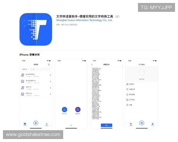 PG app平台的用户评价与口碑分析，了解其他玩家的真实使用体验