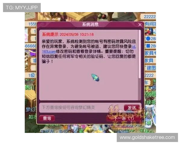 PG官网入口客服常见问题解答,快速应对游戏充值与账号安全 PG官网入口客服常见问题解答,快速应对游戏充值与账号安全