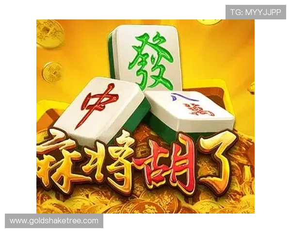 PG麻将滚球版常见问题与解决方案全攻略为玩家提供全面的技术支持与帮助
