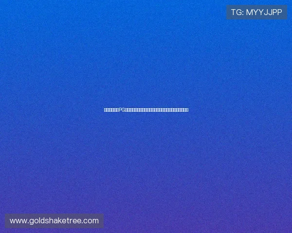 苹果用户必看PG电子下载安装流程,确保安全稳定体验高品质电子游戏平台 苹果用户必看PG电子下载安装流程,确保安全稳定体验高品质电子游戏平台